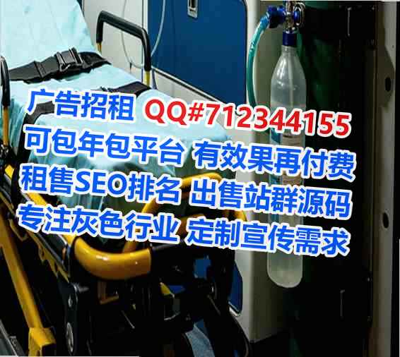 麻栗坡试管康复经营部